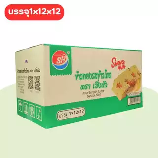 Shenghua ข้าวพองรสข้าวโพดหอมกรอบ 1 ลัง 12 กล่อง รวม 144 ชิ้น อร่อยเบาๆ สุขภาพดีจากข้าวโพดธรรมชาติ!