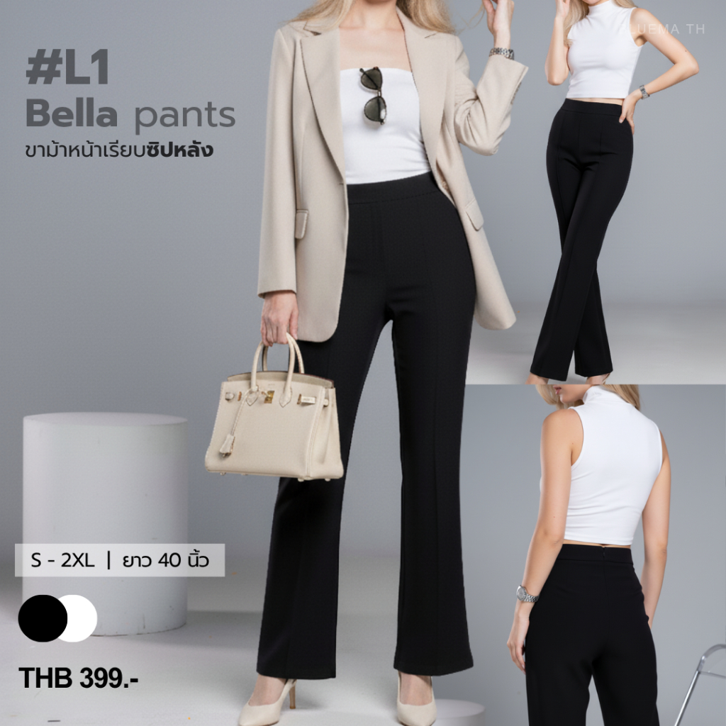 #L1 "ขาม้าหน้าเรียบ" ซิปหลังผ้าพรีเมียม (39-40นิ้ว)-BluemaTH