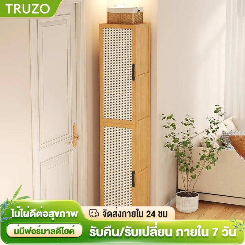 ตู้เก็บรองเท้าไม้ไผ่ ตู้เก็บรองเท้าหวายเทียม ความจุขนาดใหญ่ รับน้ำหนักได้ดี ป้องกันความชื้นและแมลง