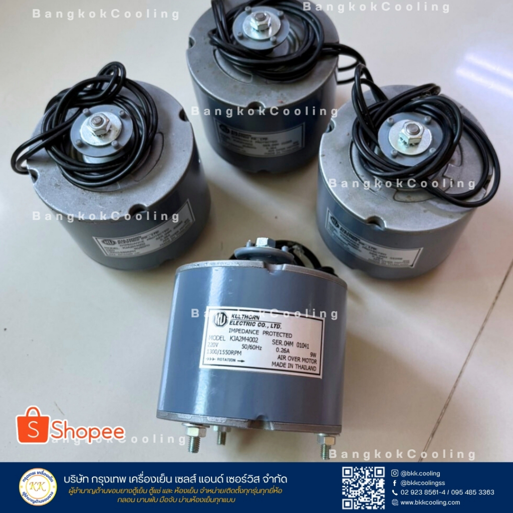 🌀 มอเตอร์พัดลมตู้แช่ กุลธร รุ่น KJA2M4002 – 220V 50/60Hz 🌀