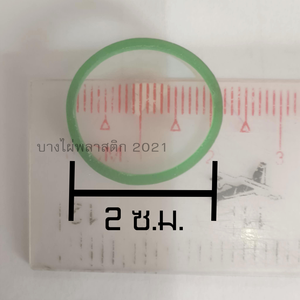 หนังยางวงจิ๋ว หนังยางมัดแหนม หนังยาง 6 หุน หนังยางมัดใบจาก ตราปืน (500กรัม) ราคา ถูกที่สุด ดีลบีเคเค แกลเลอรีภาพที่ 2