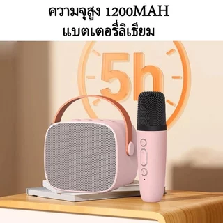 ลำโพงบลูทูธขนาดเล็ก โทรโข่ง ไมโครโฟนคู่ เชื่อมต่อกับ โทรศัพท์มือถือ/คอมพิวเตอร์