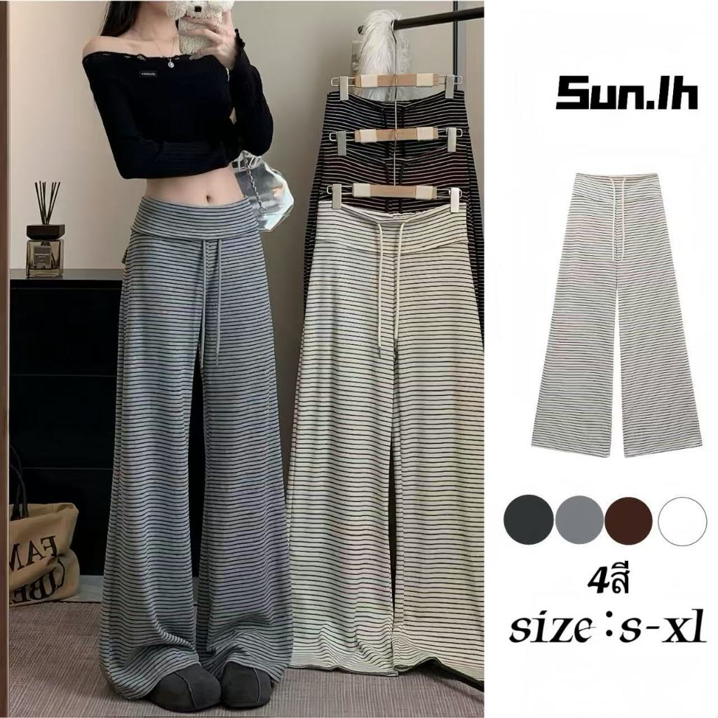 SUN🛍️พร้อมส่ง🛍️กางเกงขายาวทรงตรงเอวสูงผ้าเดรป กางเกงลำลองขากว้างหลวมๆ สำหรับผู้หญิงในฤดูใบไม้ร่วง