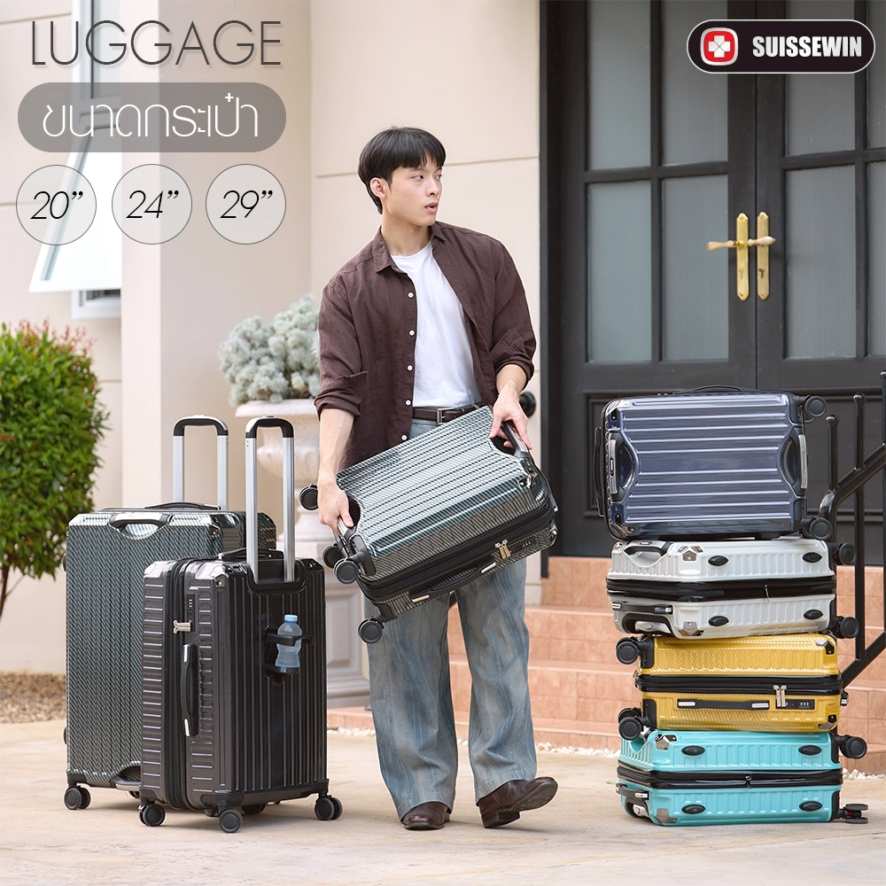 Suissewin กระเป๋าเดินทางล้อลาก TSA Lock Luxury Luggage ขยายข้าง มีที่วางแก้ว รุ่น W95
