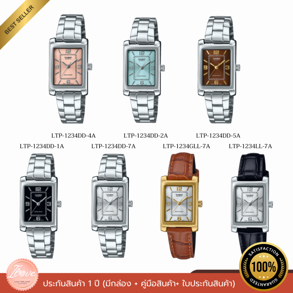 NEW CASIO นาฬิกาผู้หญิง รุ่น LTP-1234DD/ LTP-1234GLL/LTP-1234LL ของแท้ รับประกัน 1 ปี