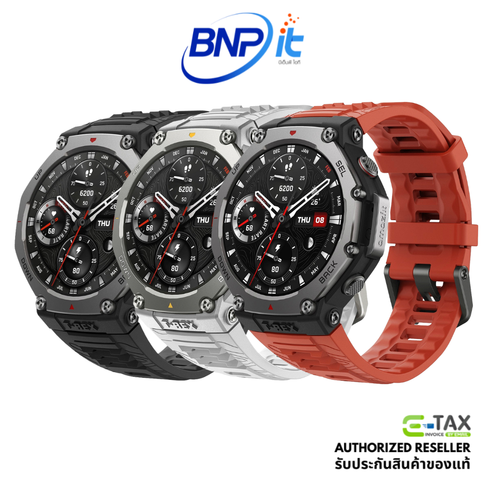 Amazfit T-Rex 3 Smartwatch นาฬิกา สมาร์ตวอซ์ท รับประกันศูนย์ไทย 1 ปี