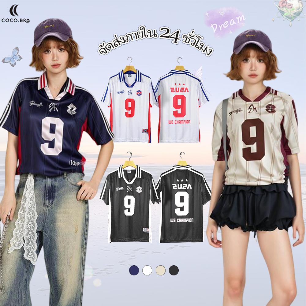 🌸พร้อ​มส่ง🌸9 JERSEY - เสื้อคอปกแขนยาว ผ้าไมโครฯ ทรงOversize Unisex งานพิมพ์คมชัด ผ้านุ่มลื่น