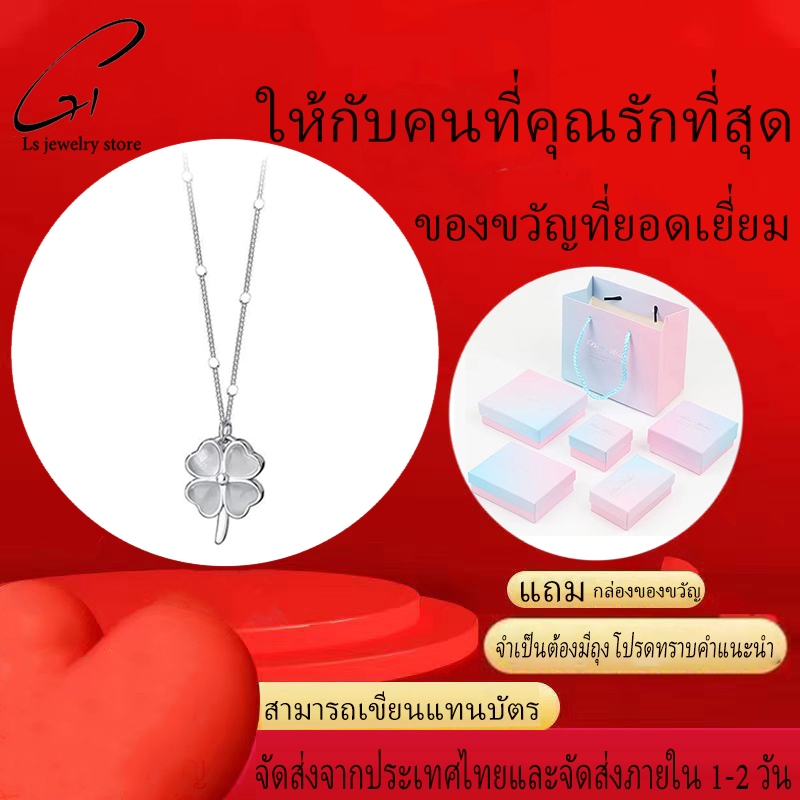 Ls jewelry  สร้อยหินนำโชค สร้อยคอแฟชั่น สร้อยคอดอกไม้ สร้อยคอผู้หญิง สร้อยคอ  ของขวัญให้แฟน