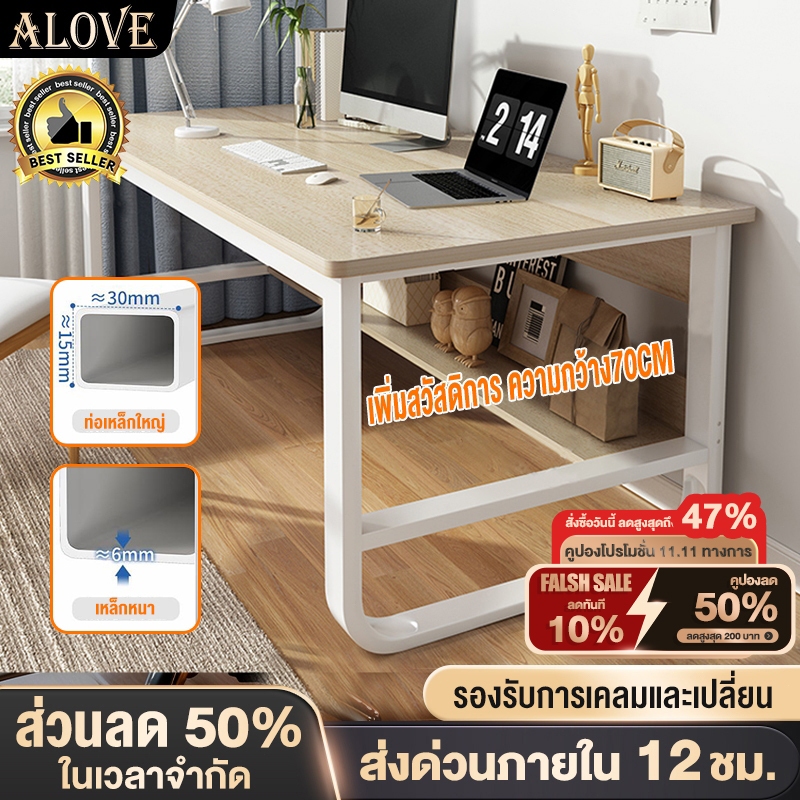 ALOVE [ขาเหล็กหนา]โต๊ะทํางาน140/120/100cm พร้อมคันเหยียบ ใช้ในบ้านโต๊ะทํางานสีขาว ใช้ในสำนักงานโต๊ะคอมพิวเตอร์ทนได้500KG