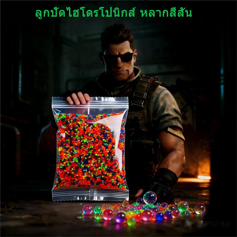 🎯ลูกปัดไฮโดรโปนิกส์ หลากสี ขนาด 7-8 มม.🎁 ตกแต่งบ้าน ลูกปัดน้ำ ของเล่น ของขวัญ คริสตัลสไลม์