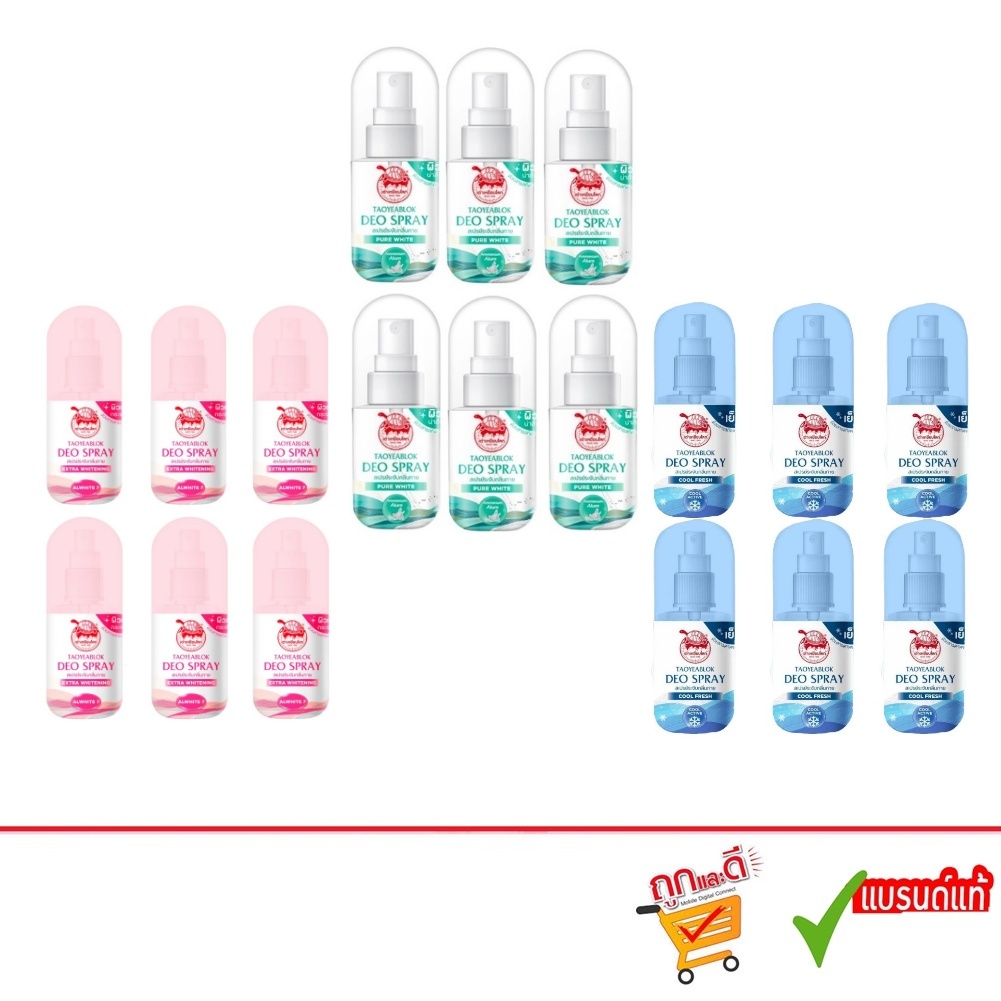 (ยกแพ็ค/6ขวด) Taoyeablok 50ml เต่าเหยียบโลก นิวเจนสเปรย์ระงับกลิ่นกาย