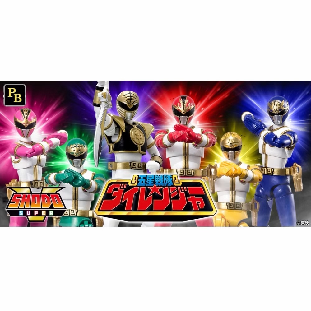พร้อมส่ง SHODO Super Gosei Sentai Dairanger