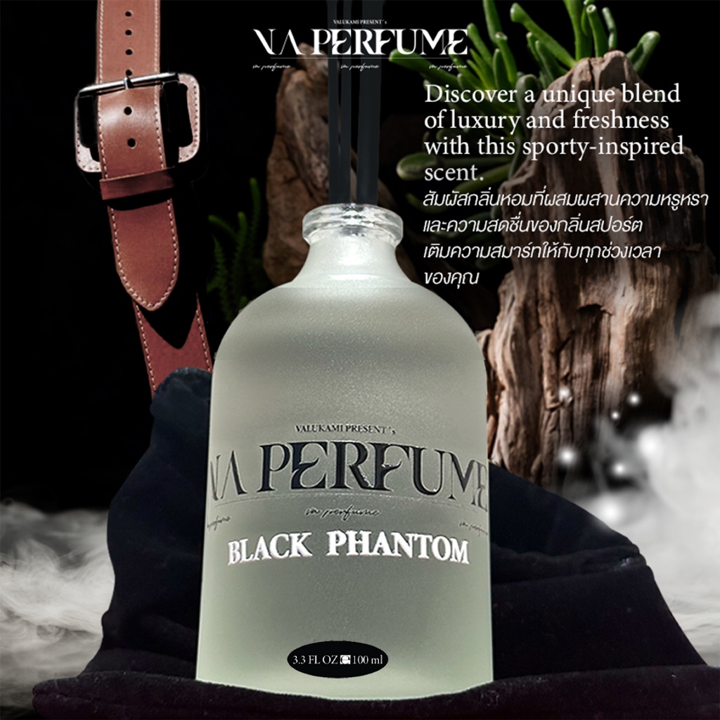 VAPERFUME Black Phantom Diffuser 100ml เติมฟรี 3 ครั้ง วาเพอร์ฟูม เซ็ตก้านไม้หอมกระจายกลิ่น 100 มล.