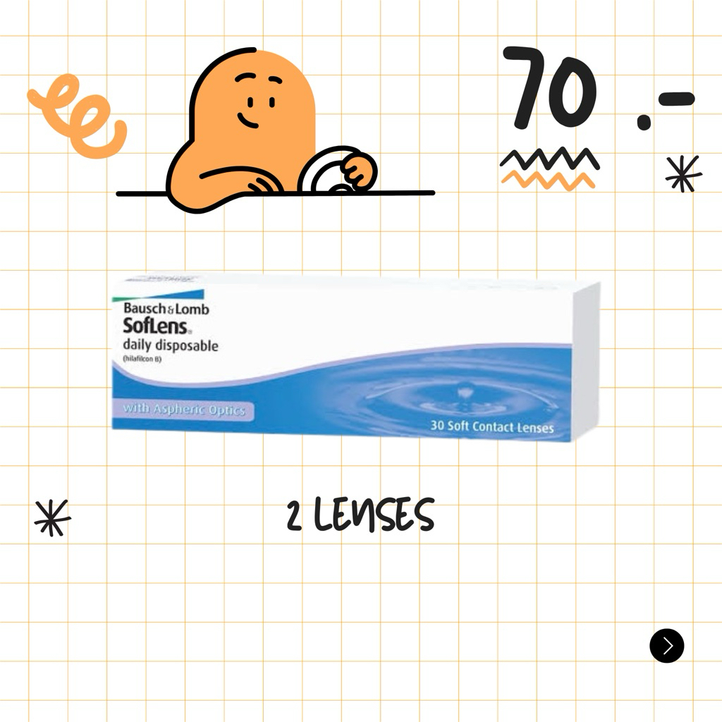 แบ่งขาย bausch+lomb daily