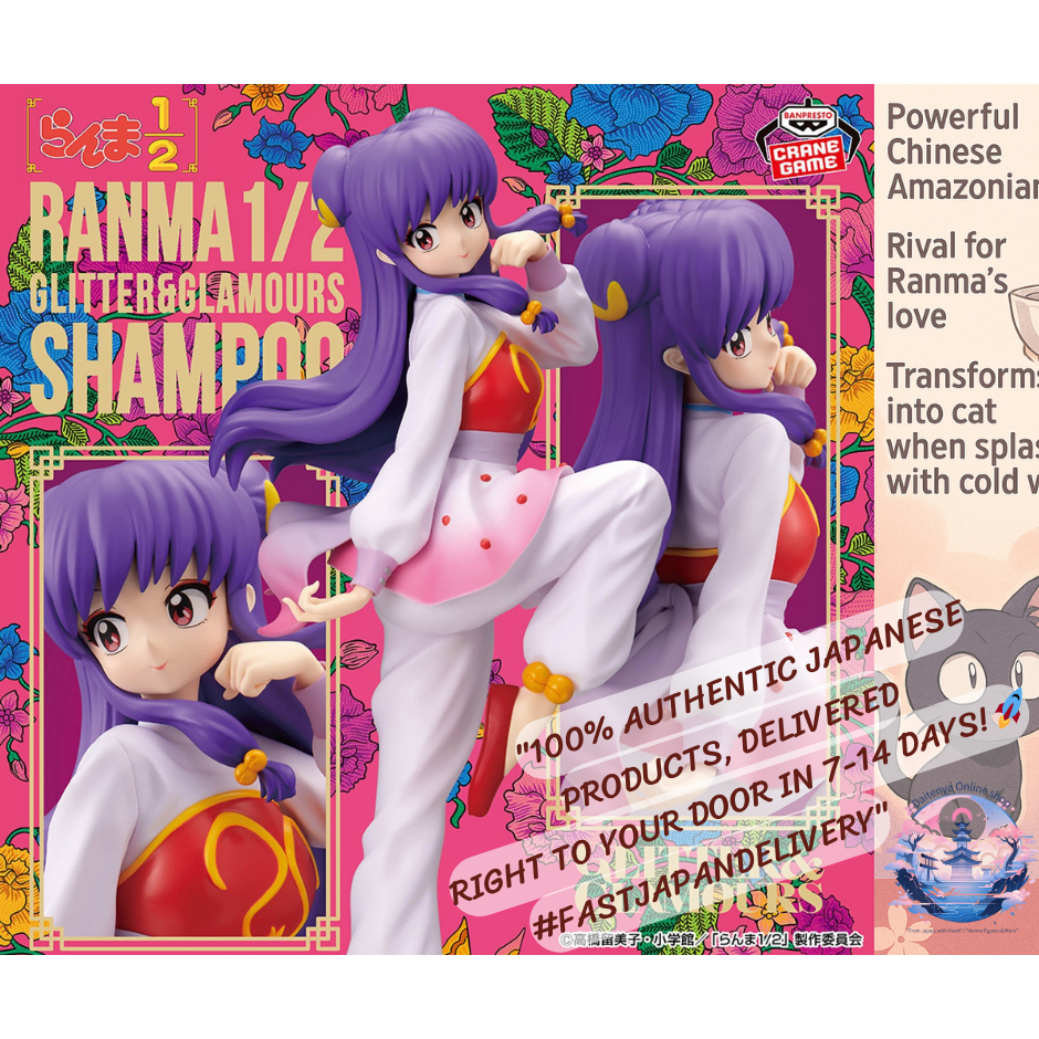 [BANPRESTO]Ranma ½ – GLITTER & GLAMOURS: Shampoo 🐱