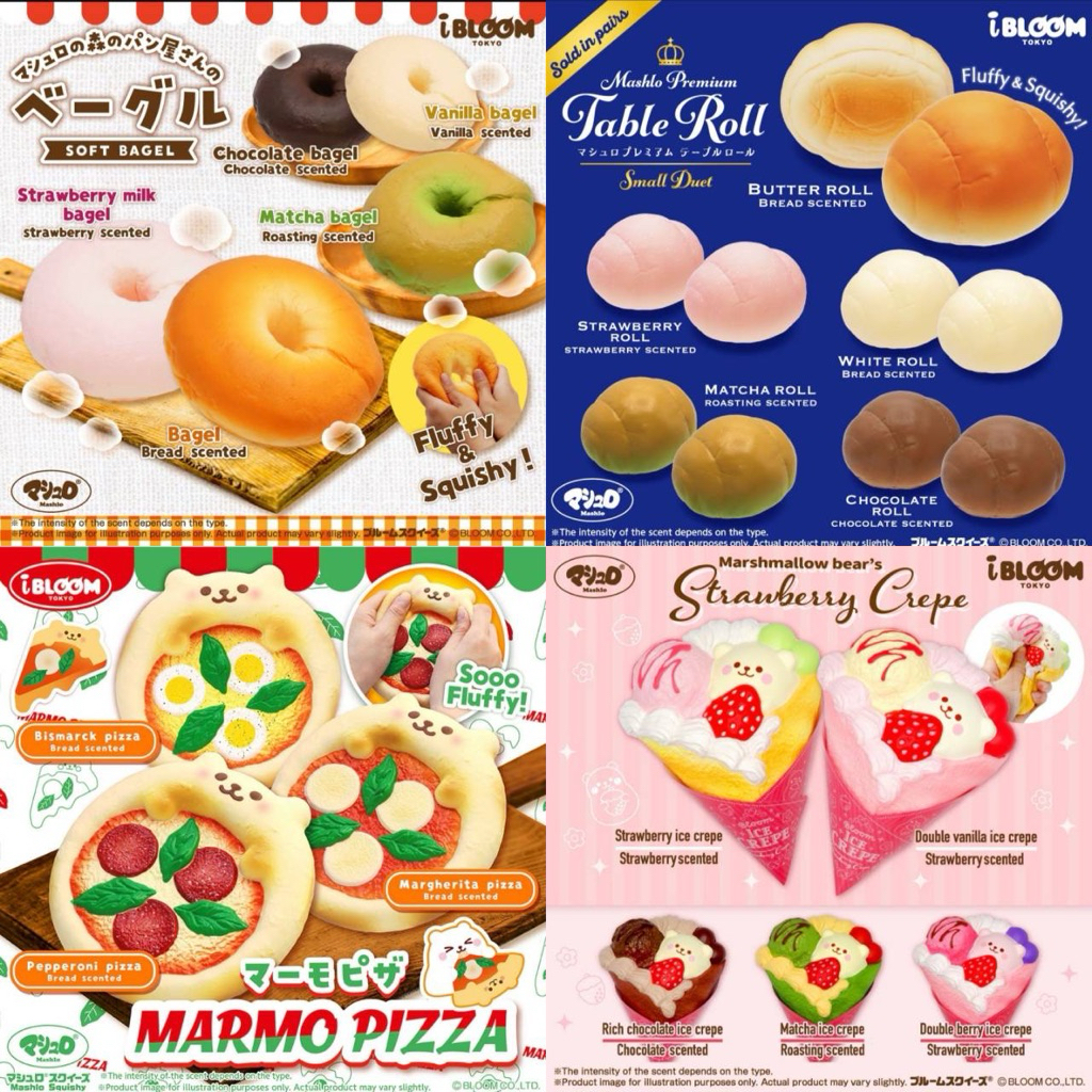 ตะกร้ารวม Ibloom หลายแบบเลยค่ะ