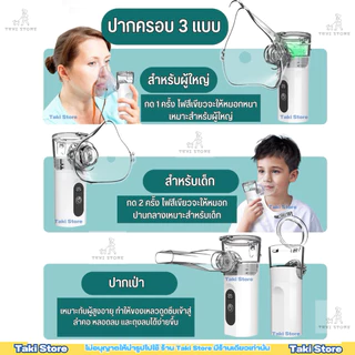 ⚡️(NEW❗️)เครื่องพ่นละอองจอดิจิตอล LED 🫧เครื่องพ่นออกซิเจน Mesh Nezulizer พกพาง่าย ไร้สาย เครื่องพ่นละอองสัตว์เลี้ยง