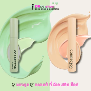 บีเค แอคเน่ เคลียร์ ซิก้า คอเรคเตอร์ BK ACNE CLLEAR CICA CORRECTOR (ปริมาณ 2.5g.) มีให้เลือก 2 เฉดสี