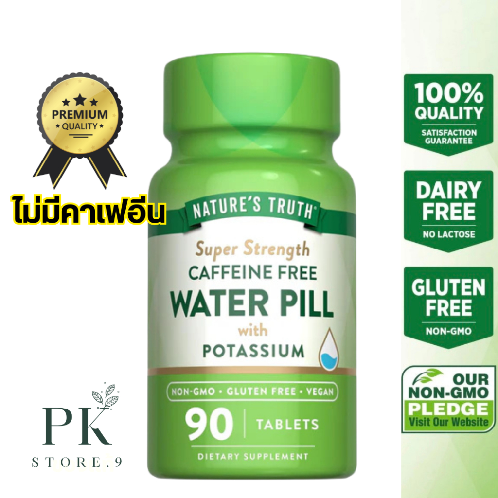 รุ่น Premium ลดบวมน้ำ Water Pill with Potassium 90 Tablets