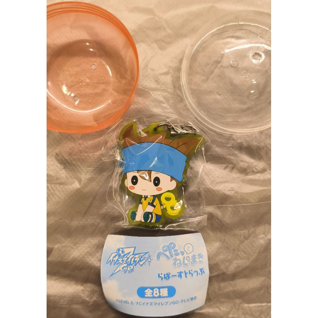 กาชาปองพวงกุญแจ "Inazuma Eleven GO Petatto Nejimaki Rubber Strap"