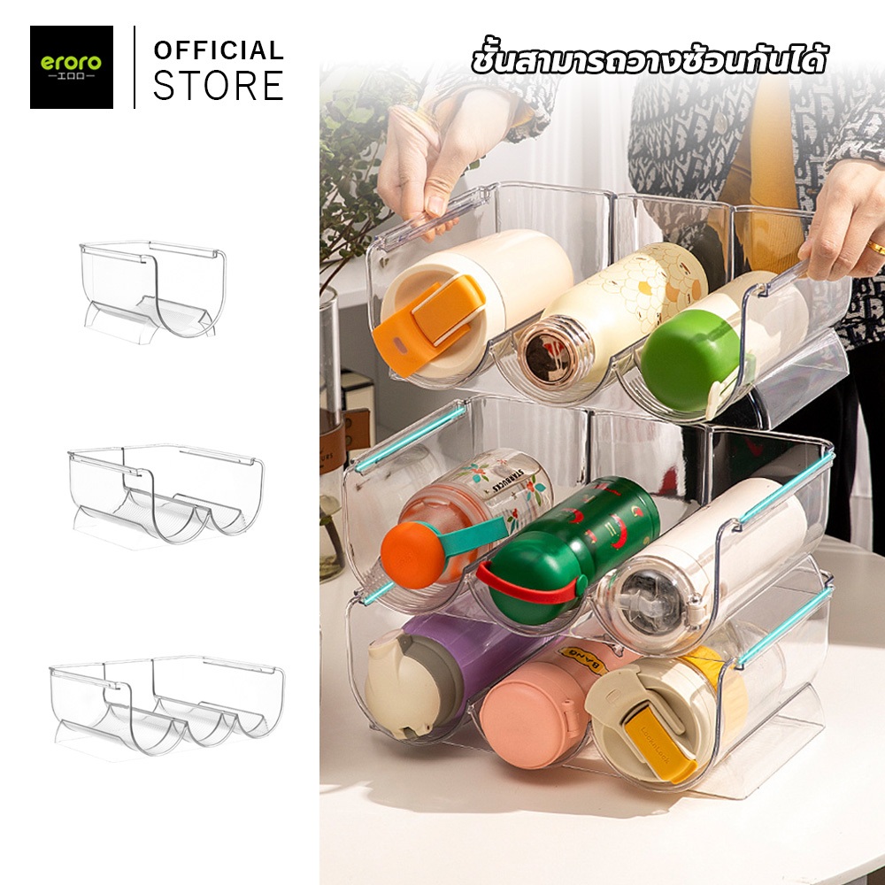 ERORO ที่วางขวดไวน์ ซ้อนกันได้  ที่จัดระเบียบ ไวน์ แชมเปญ สไตล์มินิมอล