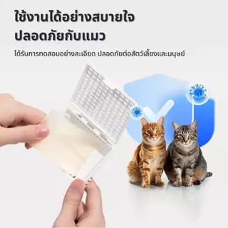 Petology เจลดับกลิ่นสำหรับห้องน้ำแมว CATLINK C70