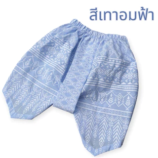 โจงกระเบนเด็กลายไทย ลาย2