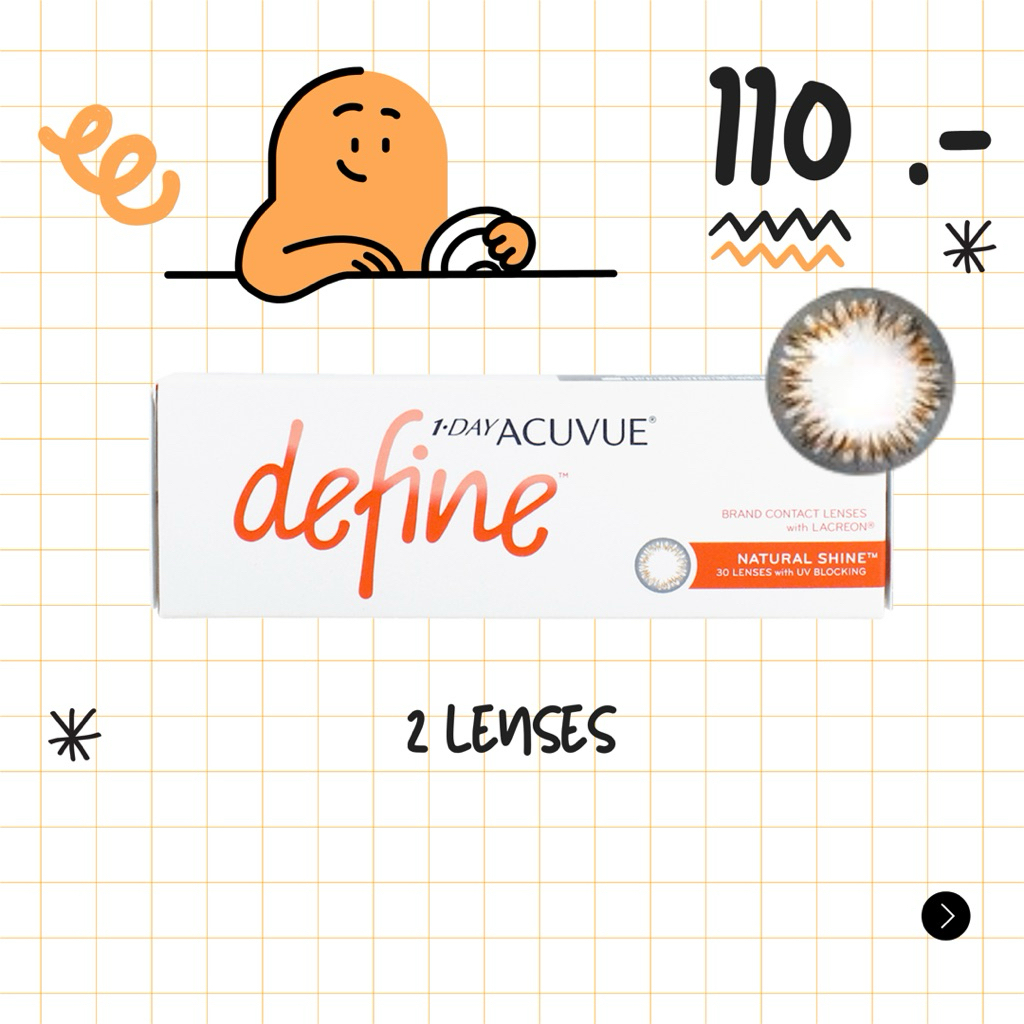 แบ่งขาย Acuvue define natural shine