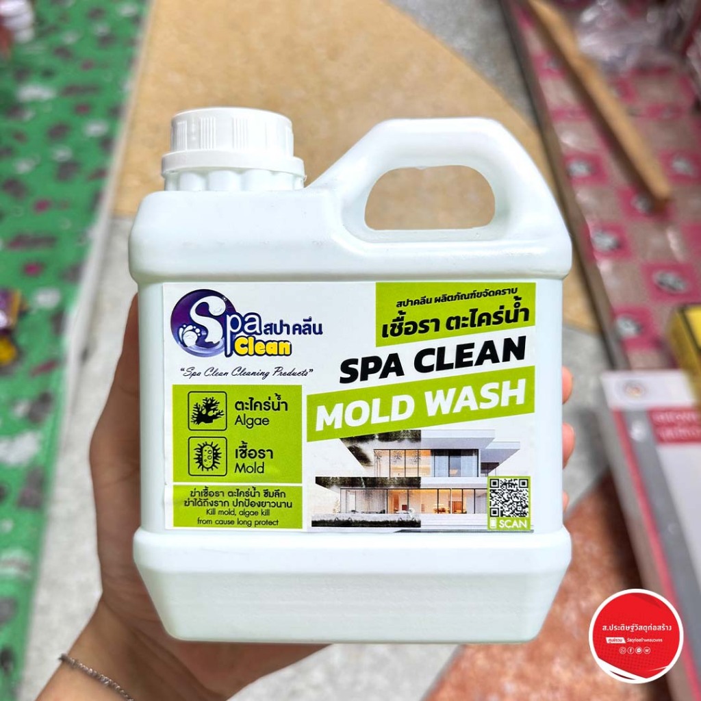 SpaClean น้ำยาขจัดคราบเชื้อรา ตะไคร่น้ำ 1 ลิตร, 3800 มล. - รูปที่ 2