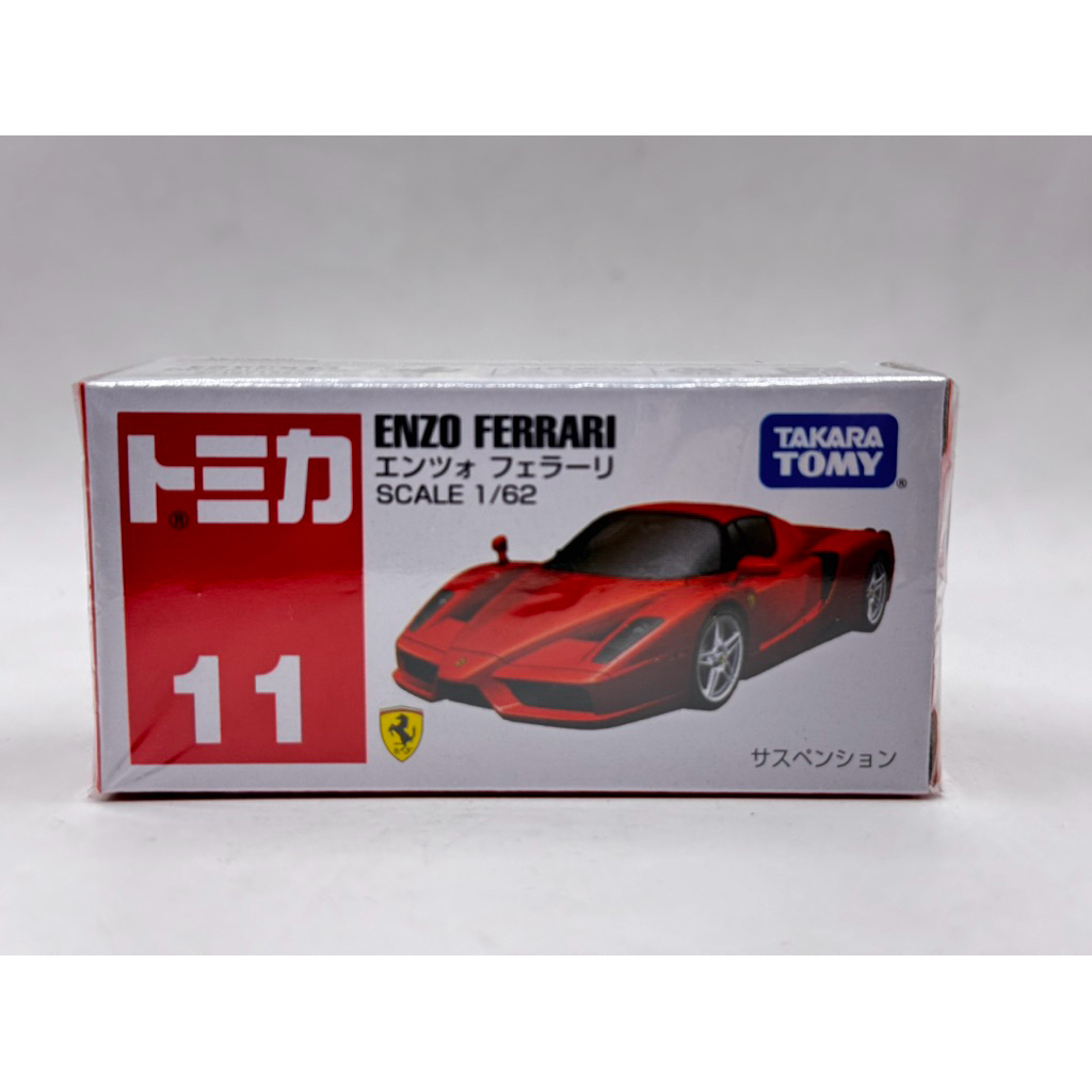 Tomica No.11 ENZO FERRARI