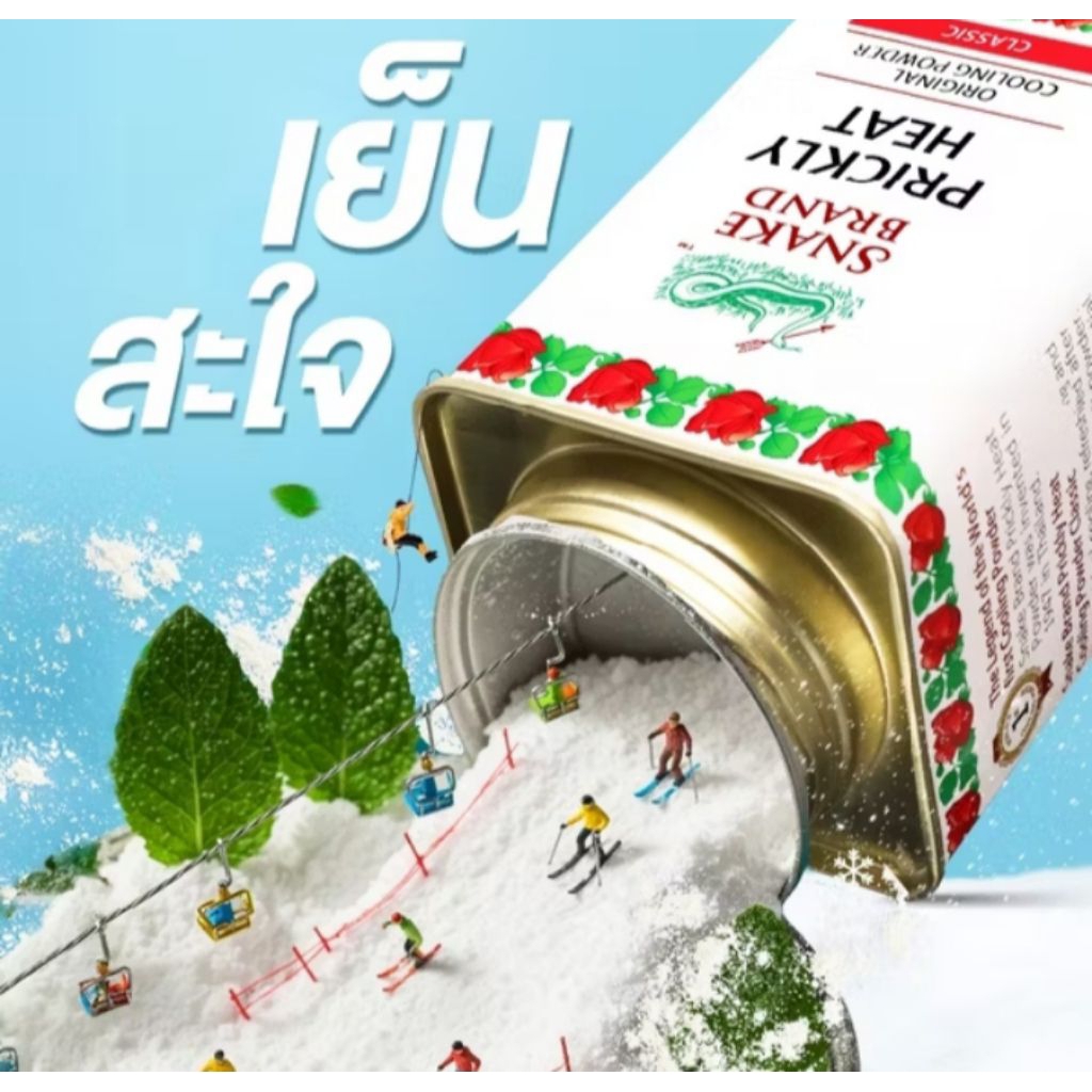 ***พร้อมส่ง***แป้งเย็นตรางู [แพ็คคู่ 280g.] Snake Brand (มีให้เลือก 5 กลิ่น) ราคา ถูกที่สุด ดีลบีเคเค แกลเลอรีภาพที่ 7