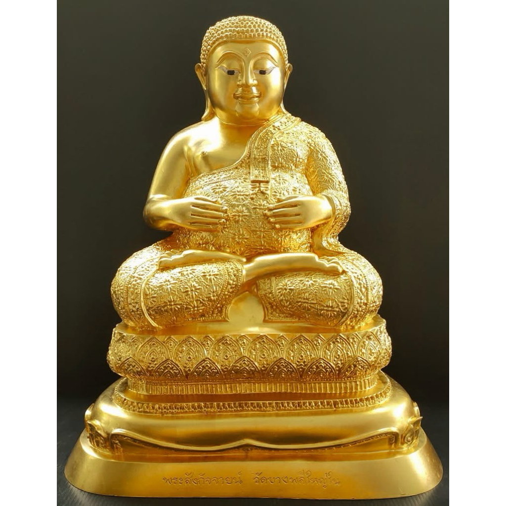 พระสังกัจจายน์ วัดบางพลีใหญ่ใน หน้าตัก 9 นิ้ว