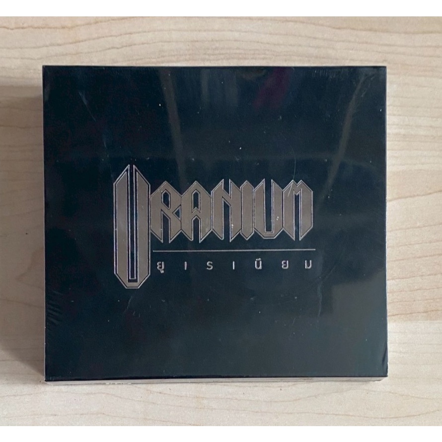CD Uranium (Box Set)