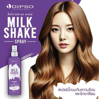ดิ๊พโซ่ สเปรย์น้ำนม กันความร้อน Dipso Milk Shake Spray 250 ml.