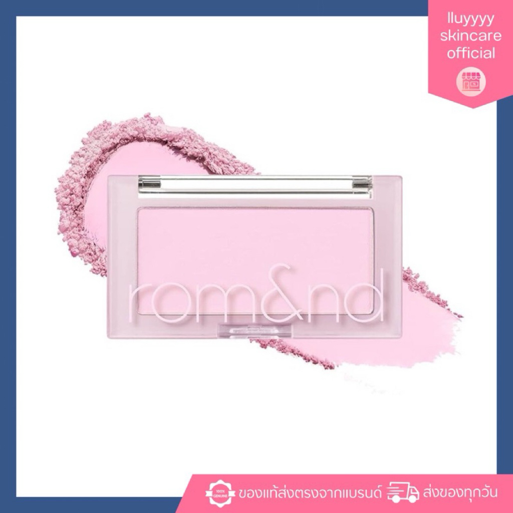 (กดในไลฟ์เหลือ139฿)rom&nd Better Than Cheek บลัชออนโรแมน
