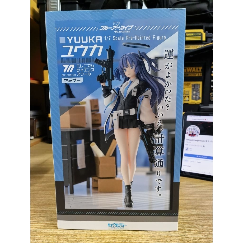 Figure Blue Archive - Yuuka 1/7