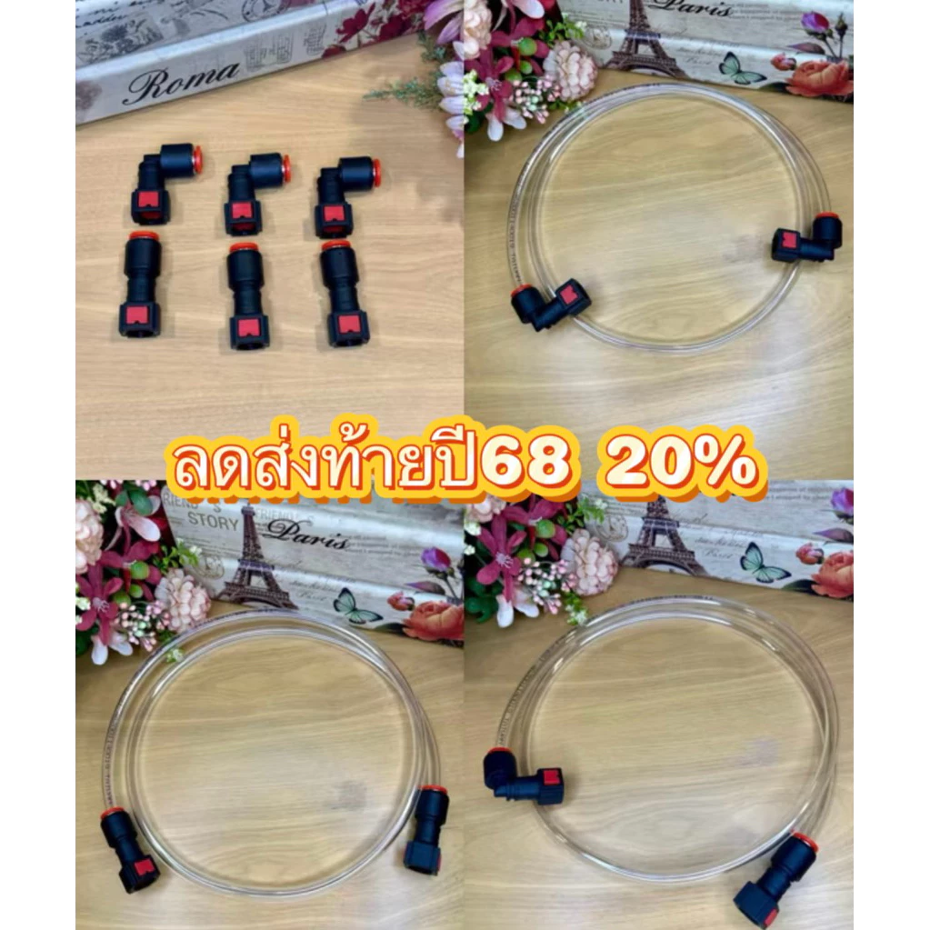 สายน้ำมันแต่งรถหัวฉีดมอเตอร์ไซค์พร้อมข้อต่อสายน้ำมันเชื้อเพลิงแบบปลดเร็ว thumbnail 10