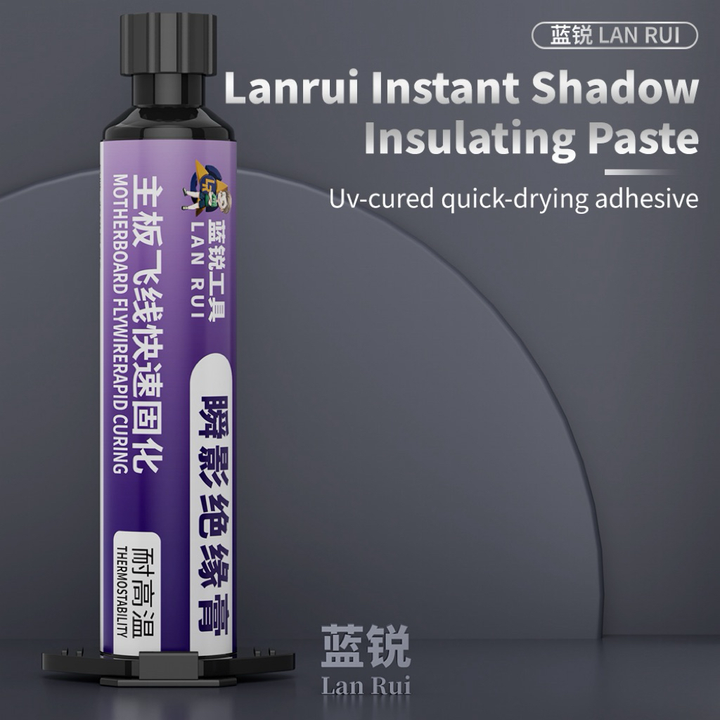 LANRIU กาวUV น้ำมันแห้งเร็ว 3 วินาที กาวฉนวนชนิดพิเศษที่บ่มด้วยแสงยูวีสำหรับแผ่นเชื่อมต่อเมนบอร์ดและ ตูดชาร์จ กาวuv