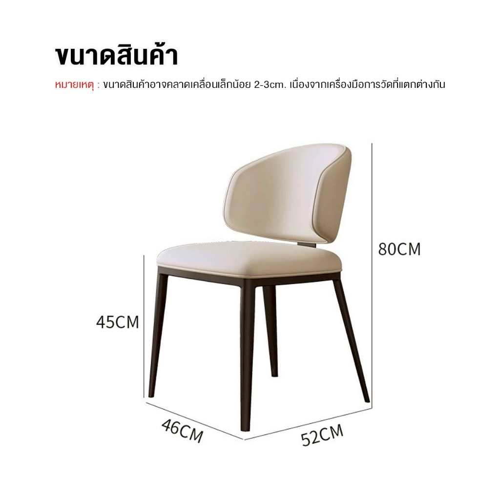 DUDEE เก้าอี้ รุ่น DD-244 เก้าอี้ขาเหล็ก แข็งแรง ทนทาน - รูปที่ 7