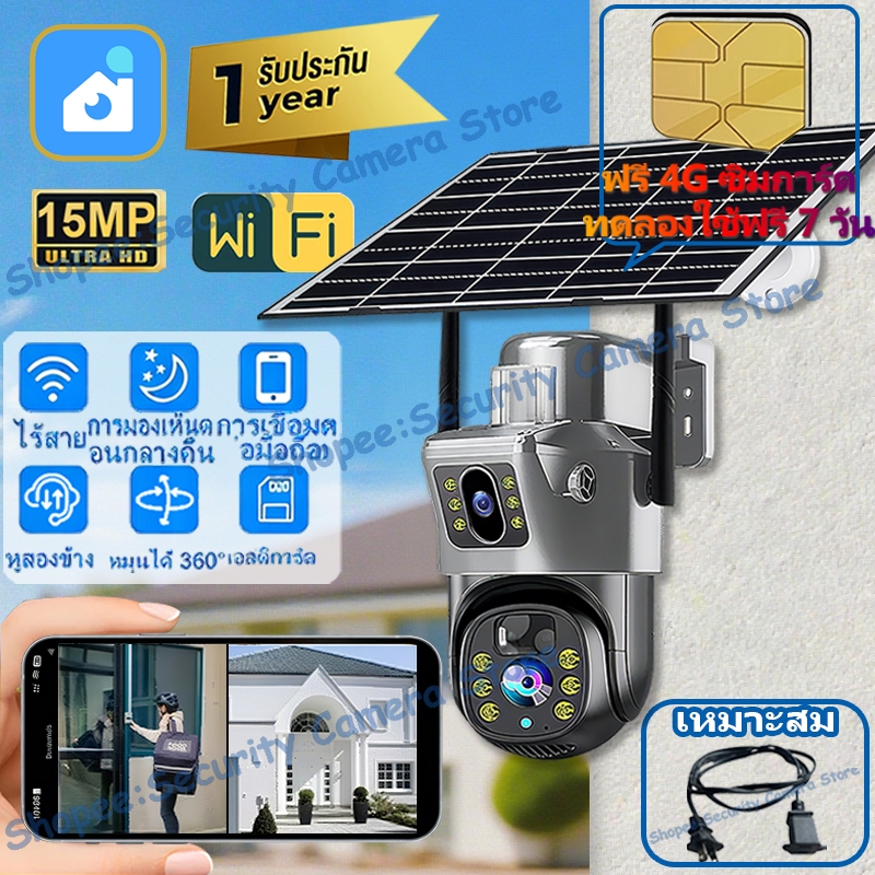 Yoosee FNK 15MP กล้องพลังงานแสงอาทิตย์ไร้สายหน้าจอคู่ กันน้ํา มีภาพสีตอนมืด สนทนาได้สองทาง WIFI กล้องวงจรปิดไร้สาย