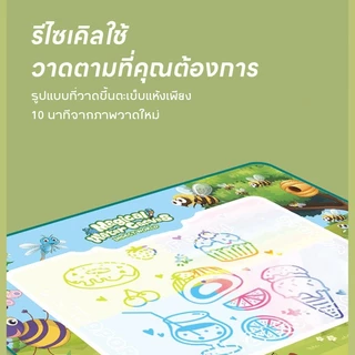 กิจกรรม Diy เมจิกน้ำจิตรกรรมชุดเสื่อจิตรกรรมนำมาใช้ใหม่ผ้าใบวาดภาพขนาดใหญ่Montessori เด็ก แคนวาส 1 ปีขึ้นไป สมุดระบายสี