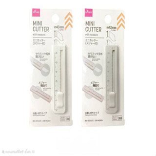 ไดโซ คัตเตอร์มีแถบไม้บรรทัดไซซ์มินิ