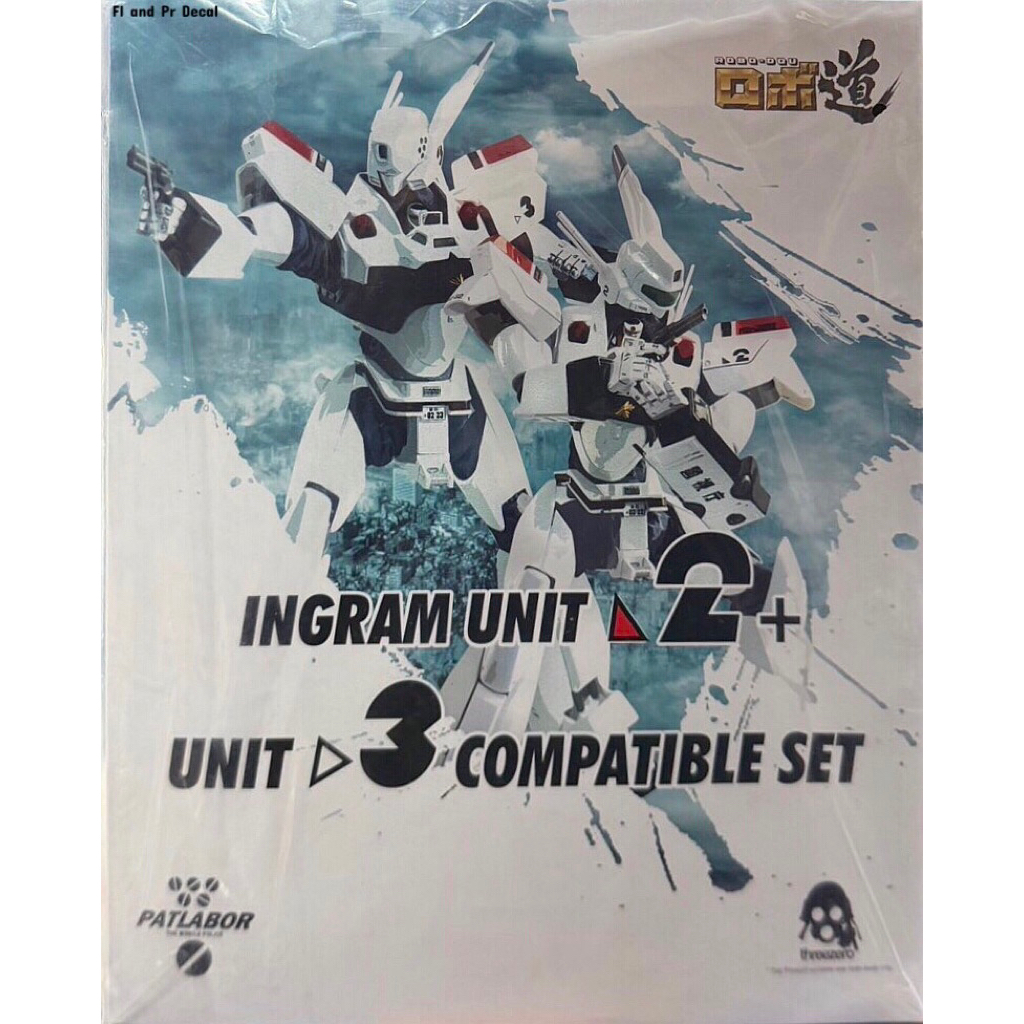 Ingram Unit 2+Unit 3 Compatible Set [Threezero]