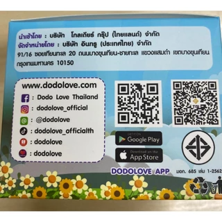 DODOLOVE ยางกัดเด็กซิลิโคนรูปเห็ด มีกล่องเก็บป้องกันฝุ่น – สีเขียว