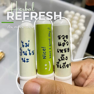 ของแจก ของที่ระลึก ของชำร่วย แคปชั่นให้กำลังใจ