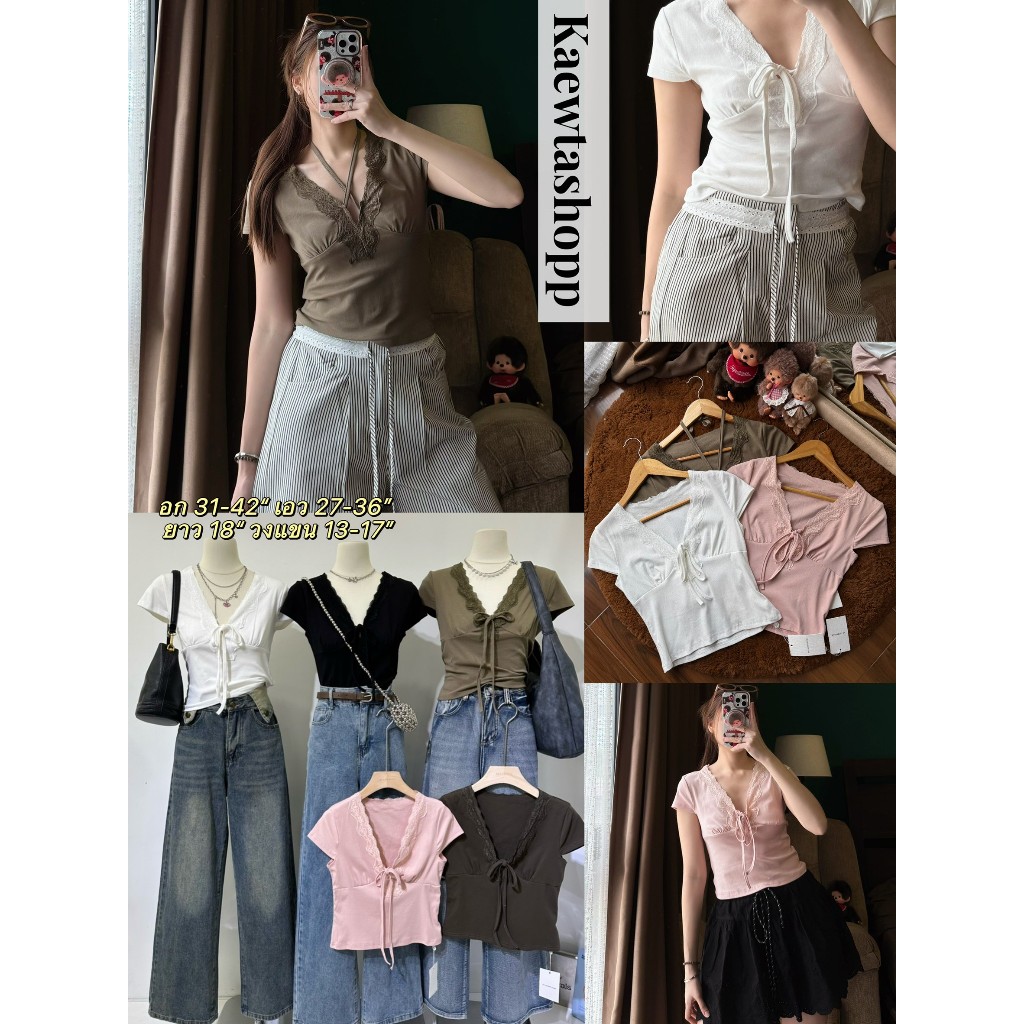 ป้าย Matinee เสื้อยืด คอวี ลูกไม้ โบว์หน้า เสื้อครอป ผ้านิ่มยืด เนื้อนุ่ม kaewtashop maikaew