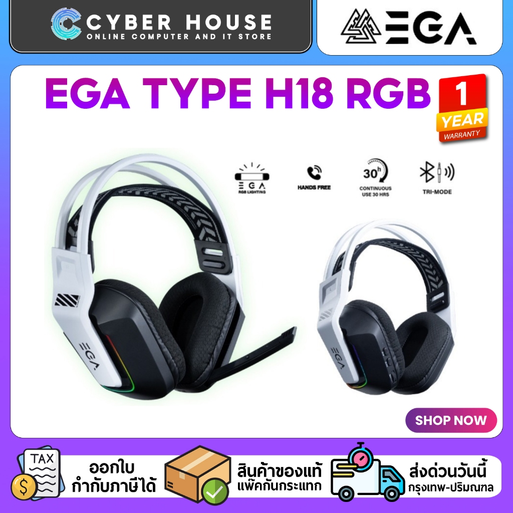 🎧EGA TYPE H18 RGB Headset Gaming 🎧ไร้สาย 2.4G/BT 5.3🔋แบต 30H ปรับ Game Mode✨เสียงกระหึ่ม รอบทิศทาง