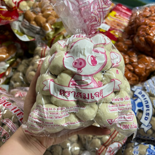 ลูกชิ้นหมูปอง ตราสมเจตุ 1 กก