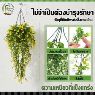 ดอกไม้ประดิษฐ์ยูคาลิปตัส ยาว 77 CM ช่อดอกไม้เลียนแบบแขวน ไม้เลื้อยแขวนกล้วยไม้ ตกแต่งห้อง ตกแต่งร้าน กลางแจ้ง