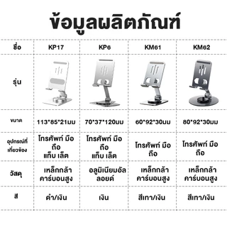 ขาตั้งโทรศัพท์มือถือ ที่วางโทรศัพท์ ที่วางแท็บเล็ต หมุนได้ 360° วัสดุโลหะ แบบพกพา พับได้ อุปกรณ์เสริมสำหรับ ipad แท็บเล็
